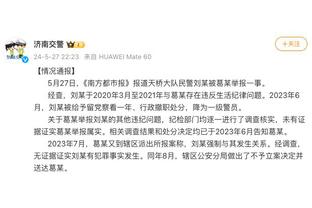 HWG！罗马诺：德拉古辛加盟热刺，转会费总价超3000万欧